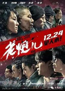 最好的电影在线观看,盘点最佳电影在线观看攻略  第2张