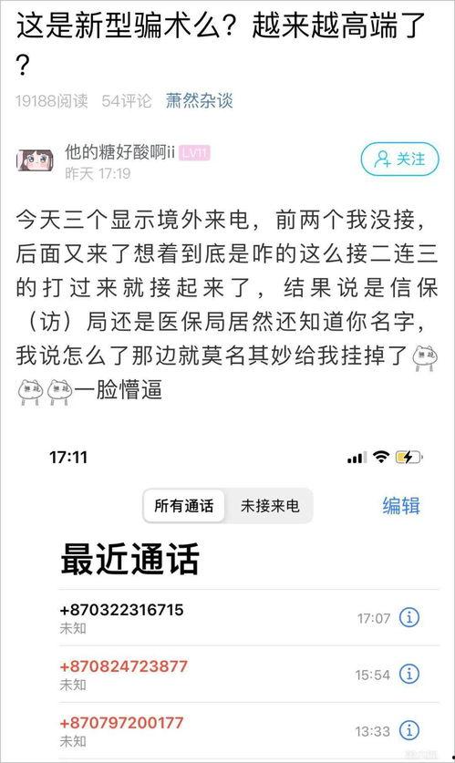 卖酒镇卖酒二中最新爆料,最新爆料引热议 第2张 卖酒镇卖酒二中最新爆料,最新爆料引热议 第2张