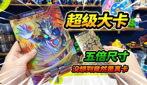 最新奥特曼卡片大爆料,全新系列震撼来袭，亮点抢先看！  第2张