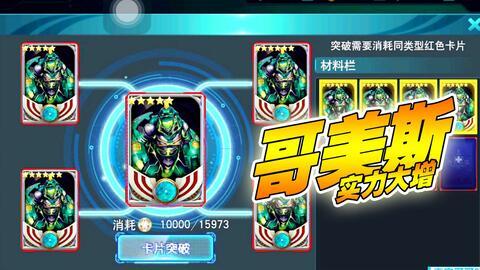 最新奥特曼卡片大爆料,全新系列震撼来袭，亮点抢先看！  第3张