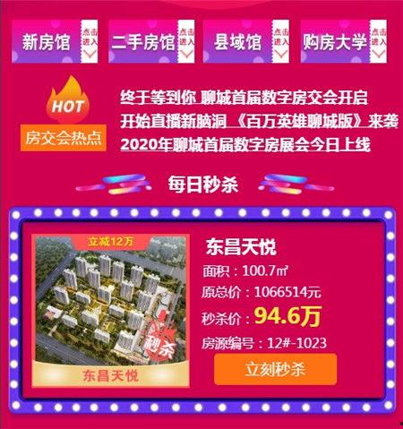 聊城今日爆料,聚焦热点事件，揭秘幕后真相  第2张
