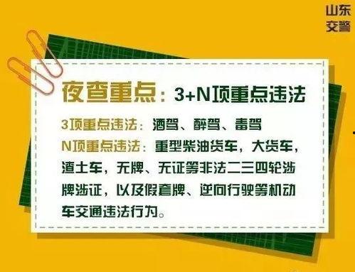 聊城今日爆料,聚焦热点事件，揭秘幕后真相  第3张