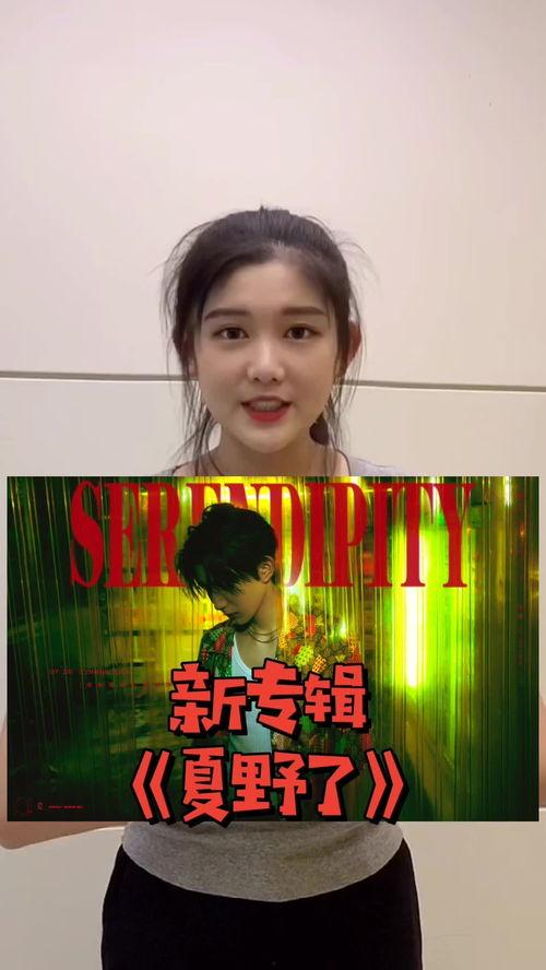 爆料王源谈恋爱视频,甜蜜视频引网友热议  第2张