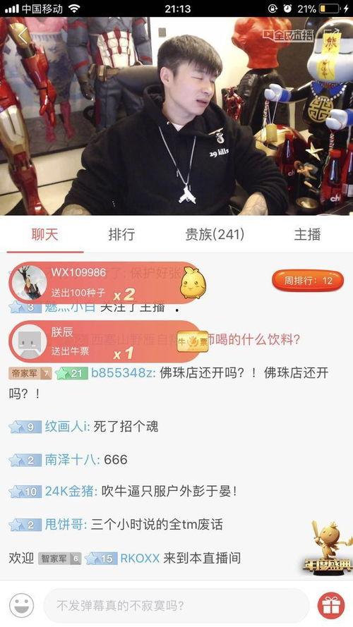 卢本伟小弟爆料视频播放,揭秘背后惊人真相
