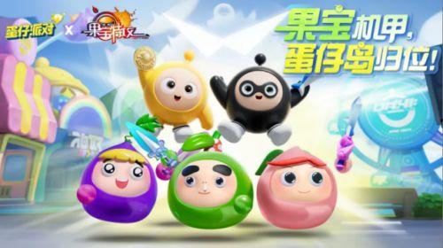 官方蛋仔最新爆料,神秘新内容即将揭晓，敬请期待！  第2张