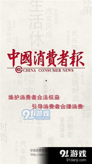 中国专家爆料新闻,揭秘重大新闻背后真相 第2张 中国专家爆料新闻,揭秘重大新闻背后真相 第2张