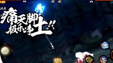 侠客纲手技能爆料大全最新,揭秘神秘忍者之力  第2张