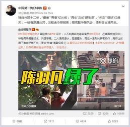 奇暖8周年爆料视频,揭秘幕后精彩瞬间与独家爆料  第2张
