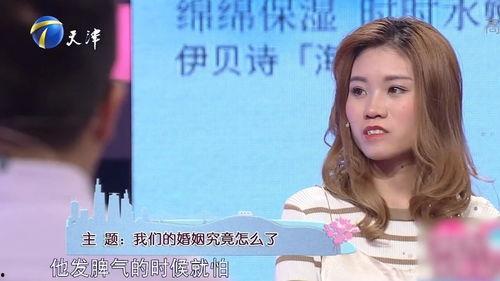 爱情保卫战2017全集在线观看,情感纠葛再起，真爱能否守护？  第2张