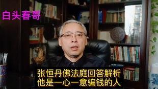 台湾娱乐圈吃瓜群众是谁,吃瓜群众背后的神秘力量  第3张