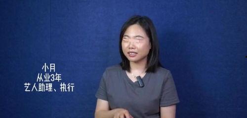 沈阳圈内人爆料杨澜,杨澜背后惊人真相揭露  第2张
