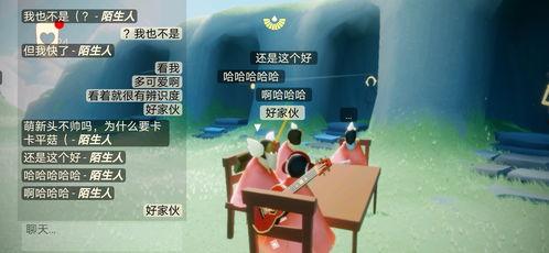 光遇安卓国服最新爆料,神秘新内容即将揭晓,玩家期待值飙升! 第2张 光遇安卓国服最新爆料,神秘新内容即将揭晓,玩家期待值飙升! 第2张