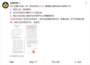 仙舟周本爆料视频完整版,揭秘游戏幕后故事与精彩瞬间  第3张