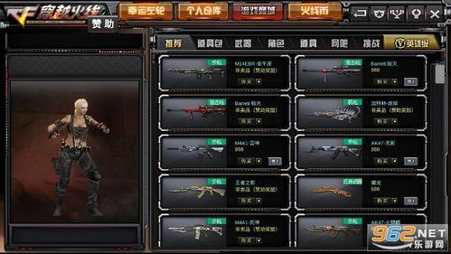 gz 穿越火线最新爆料,新版本GZ爆料，神秘新角色与全新玩法即将揭晓！  第2张
