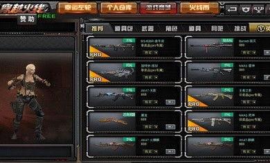gz 穿越火线最新爆料,新版本GZ爆料，神秘新角色与全新玩法即将揭晓！  第3张