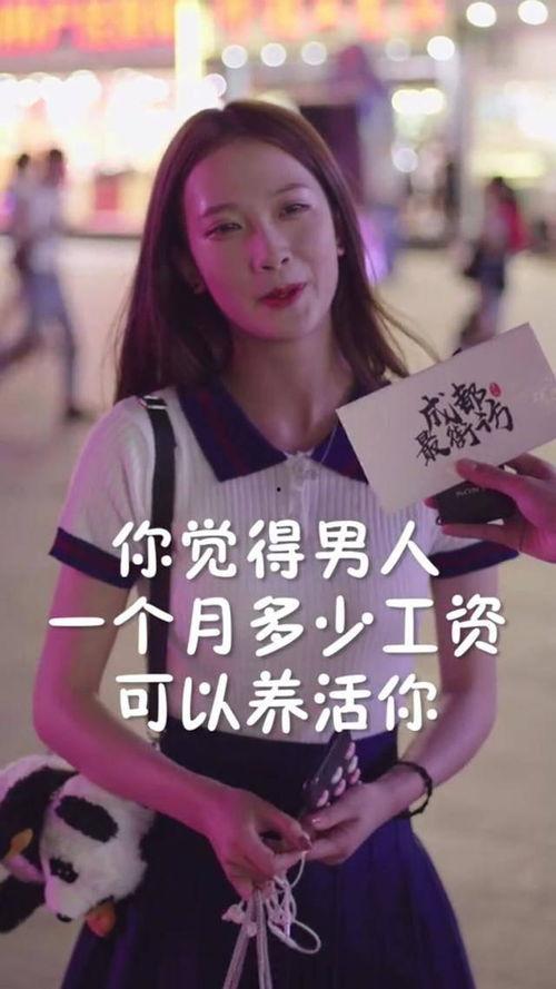 抖音网红小宋佳吃瓜,揭秘娱乐圈幕后真相 第3张 抖音网红小宋佳吃瓜,揭秘娱乐圈幕后真相 第3张
