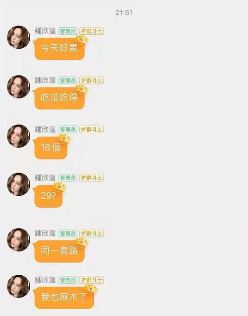 吃瓜娱乐账号配音,揭秘娱乐圈幕后那些事儿  第2张