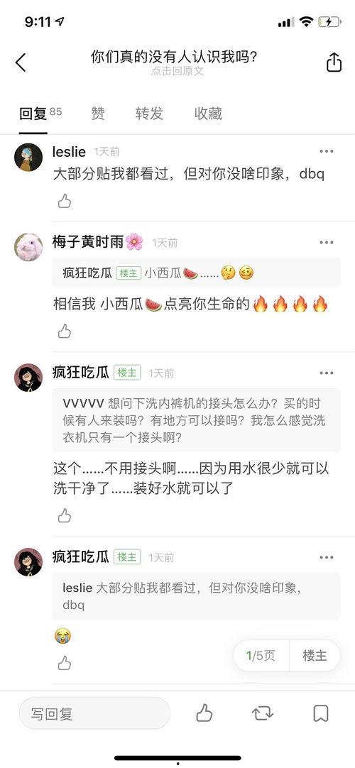 吃瓜娱乐账号配音,揭秘娱乐圈幕后那些事儿  第3张