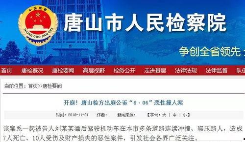 大连三鼎建设爆料案件最新,揭露建筑行业潜规则与利益链内幕  第3张