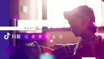 抖音爆料娱乐圈事件真相,抖音爆料事件真相大起底 第2张 抖音爆料娱乐圈事件真相,抖音爆料事件真相大起底 第2张