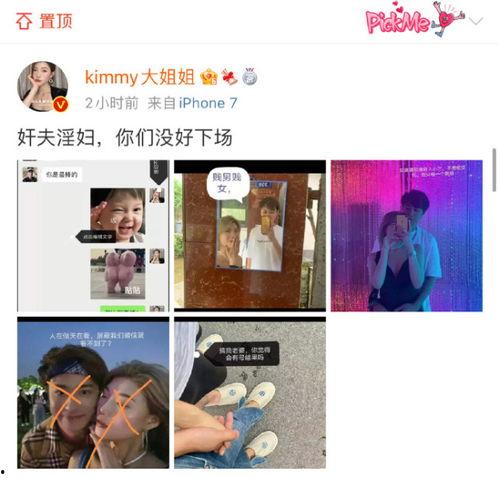 网红爆料家人视频大全,家人温馨瞬间大盘点  第3张 网红爆料家人视频大全,家人温馨瞬间大盘点  第3张