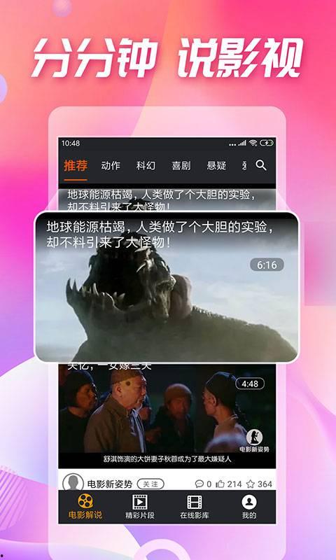 吃瓜娱乐旁白音频,揭秘吃瓜娱乐背后的精彩故事  第3张 吃瓜娱乐旁白音频,揭秘吃瓜娱乐背后的精彩故事  第3张