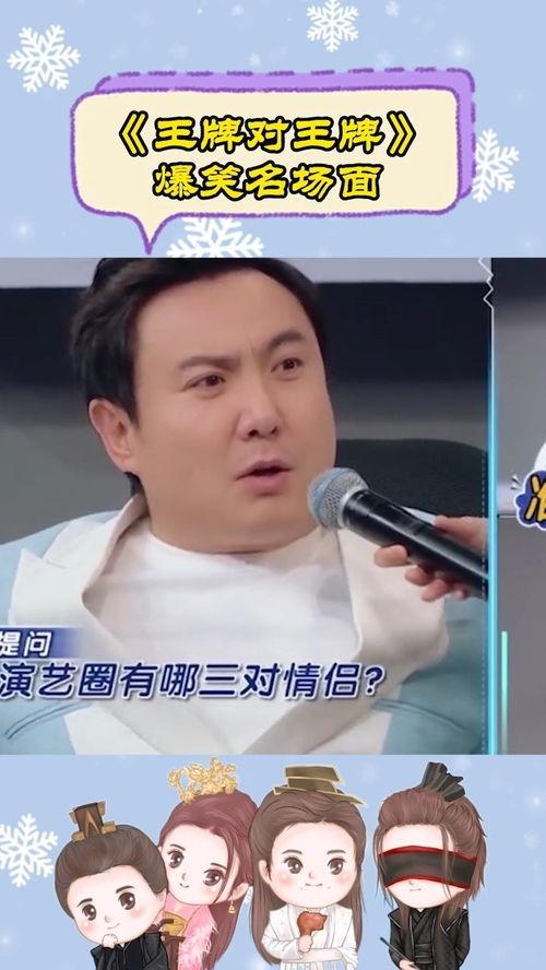 娱乐圈爆料小梁哥是谁,揭秘“小梁哥”的真实身份！  第2张