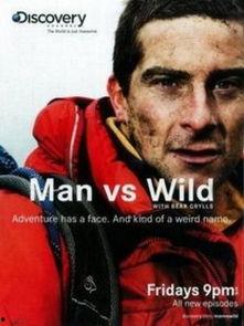 荒野求生在线观看,在线观看，挑战极限的生存智慧之旅  第3张