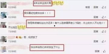 娱乐圈真实爆料最新消息,某明星恋情曝光，背后真相令人震惊！