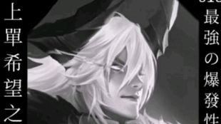 李信一念神魔最新爆料,揭秘神秘力量，探寻命运转折点  第3张