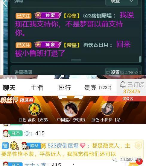 广君最新爆料直播的歌单,热门歌曲盘点，带你领略音乐魅力  第3张