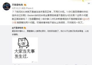 黑龙江吃瓜最新事件爆料,揭秘幕后真相与网络热议焦点