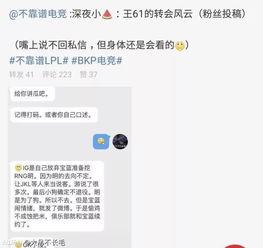 黑龙江吃瓜最新事件爆料,揭秘幕后真相与网络热议焦点  第3张