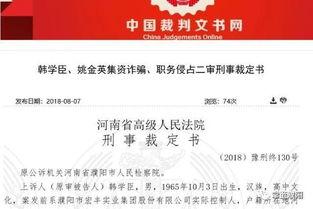 濮阳赵建玲爆料案件最新进展,案情再掀波澜，真相逐步浮出水面