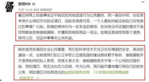 濮阳赵建玲爆料案件最新进展,案情再掀波澜,真相逐步浮出水面  第2张 濮阳赵建玲爆料案件最新进展,案情再掀波澜,真相逐步浮出水面  第2张