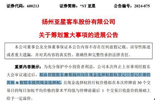 濮阳赵建玲爆料案件最新进展,案情再掀波澜,真相逐步浮出水面  第3张 濮阳赵建玲爆料案件最新进展,案情再掀波澜,真相逐步浮出水面  第3张