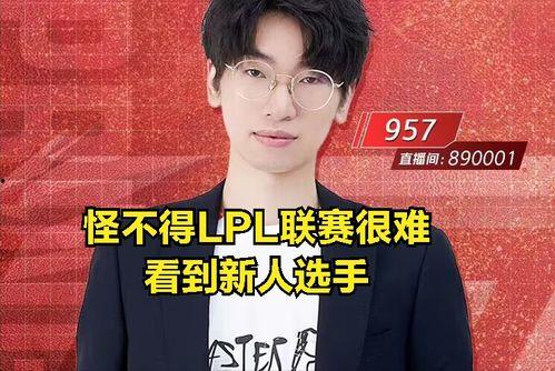 爆料大瓜直播视频,爆料大瓜视频背后的惊人真相  第2张