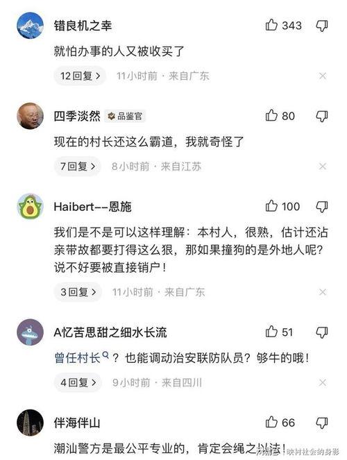 爆料博主被p图视频曝光,揭秘网络谣言背后的真相  第2张