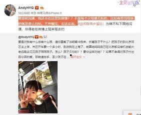 祝晓涵被爆料了吗视频播放,祝晓涵被爆料视频播放引发热议  第3张 祝晓涵被爆料了吗视频播放,祝晓涵被爆料视频播放引发热议  第3张