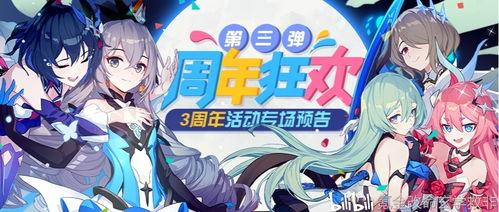 崩坏4最新爆料公式在哪,探寻全新公式背后的神秘力量  第2张 崩坏4最新爆料公式在哪,探寻全新公式背后的神秘力量  第2张