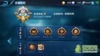 王者荣耀有没有最新爆料,神秘英雄即将登场,全新玩法等你探索!  第2张 王者荣耀有没有最新爆料,神秘英雄即将登场,全新玩法等你探索!  第2张