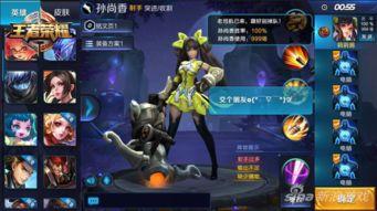 王者荣耀有没有最新爆料,神秘英雄即将登场,全新玩法等你探索!  第3张 王者荣耀有没有最新爆料,神秘英雄即将登场,全新玩法等你探索!  第3张