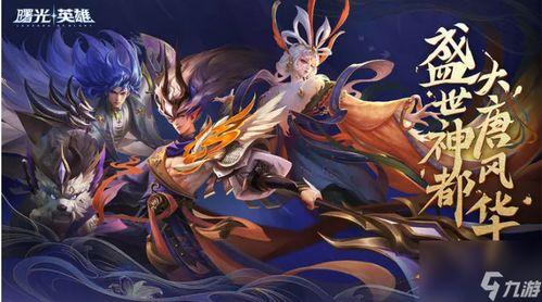 曙光英雄最新爆料绵羊,曙光英雄中的神秘萌物  第3张