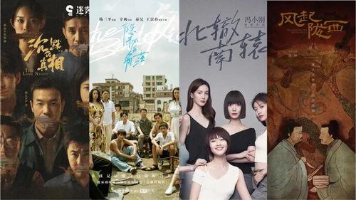 电视剧有在线观看,畅享精彩瞬间  第2张 电视剧有在线观看,畅享精彩瞬间  第2张