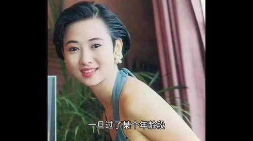 娱乐圈爆料翁虹是谁呀视频,揭秘明星背后的故事  第3张