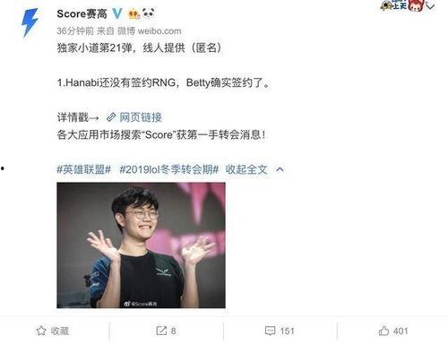 网友爆料博主是真的吗视频,网友爆料博主“是真的吗”视频真相揭秘  第2张 网友爆料博主是真的吗视频,网友爆料博主“是真的吗”视频真相揭秘  第2张