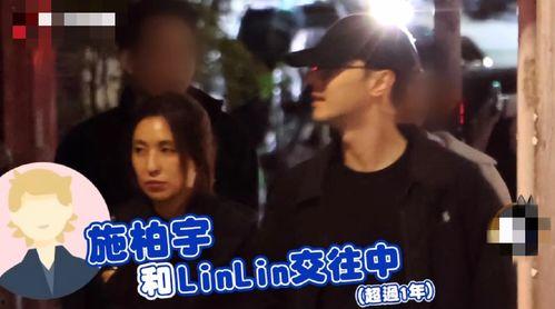 宋继杨八卦爆料了吗视频,幕后真相大起底  第2张