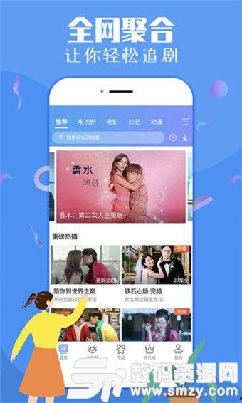 米谷吃瓜娱乐视频下载,轻松获取热门搞笑内容  第2张