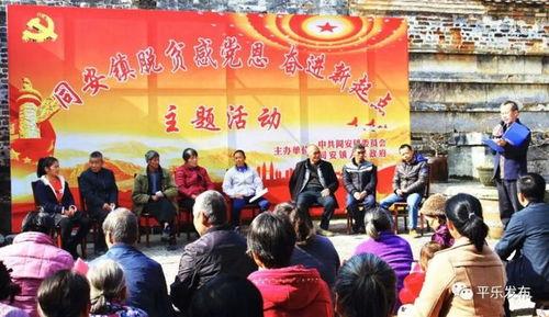 桂林平乐新闻爆料最新,突发事件引发关注，最新进展情况揭晓  第1张