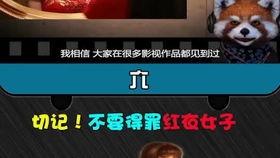 c片在线观看,揭秘网络影视的灰色地带  第3张